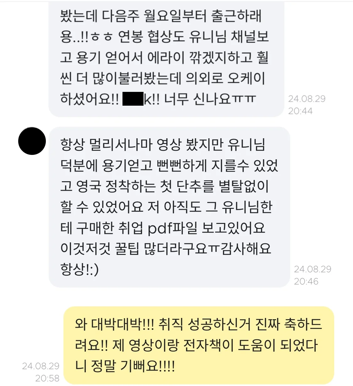 상세이미지-8