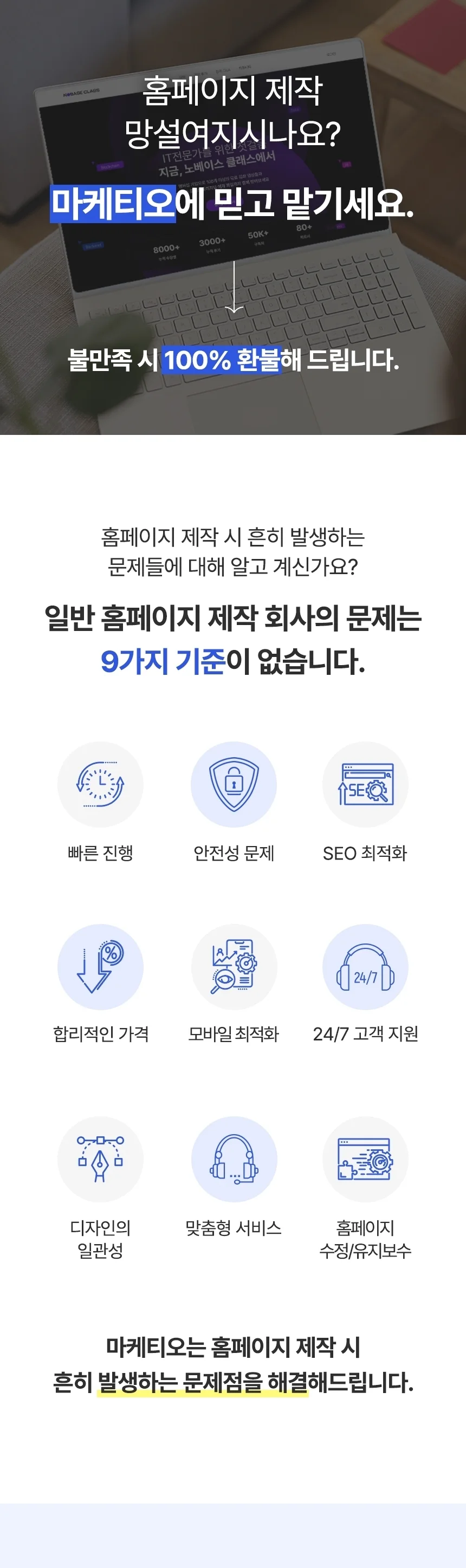 상세이미지-0