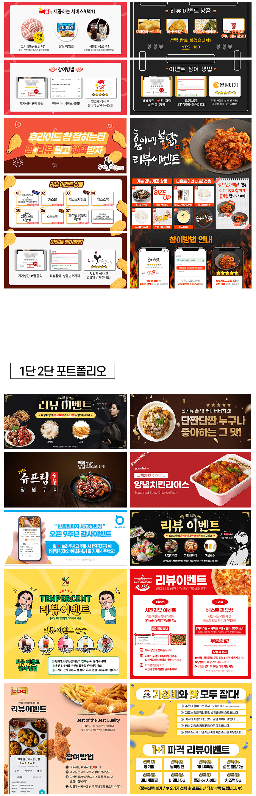상세이미지-6