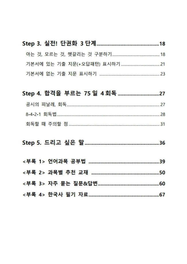 상세이미지-1