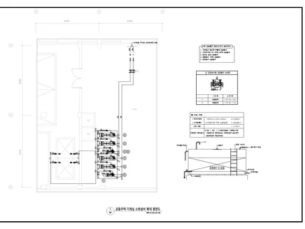 소방기계 설계 도면 및 계산서 작성