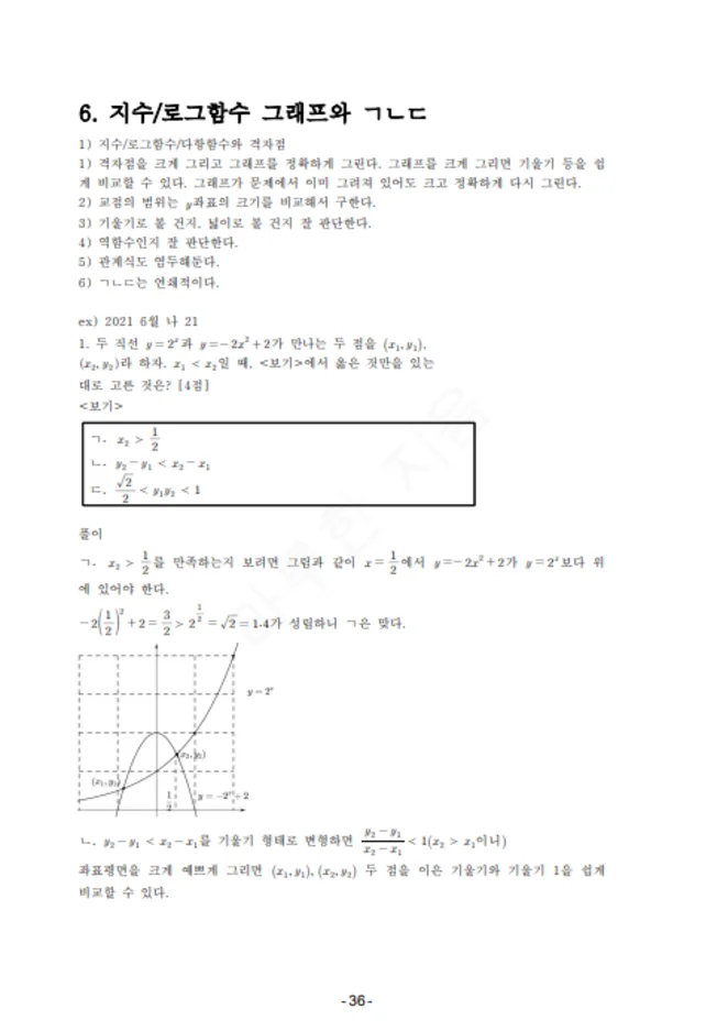 상세이미지-2