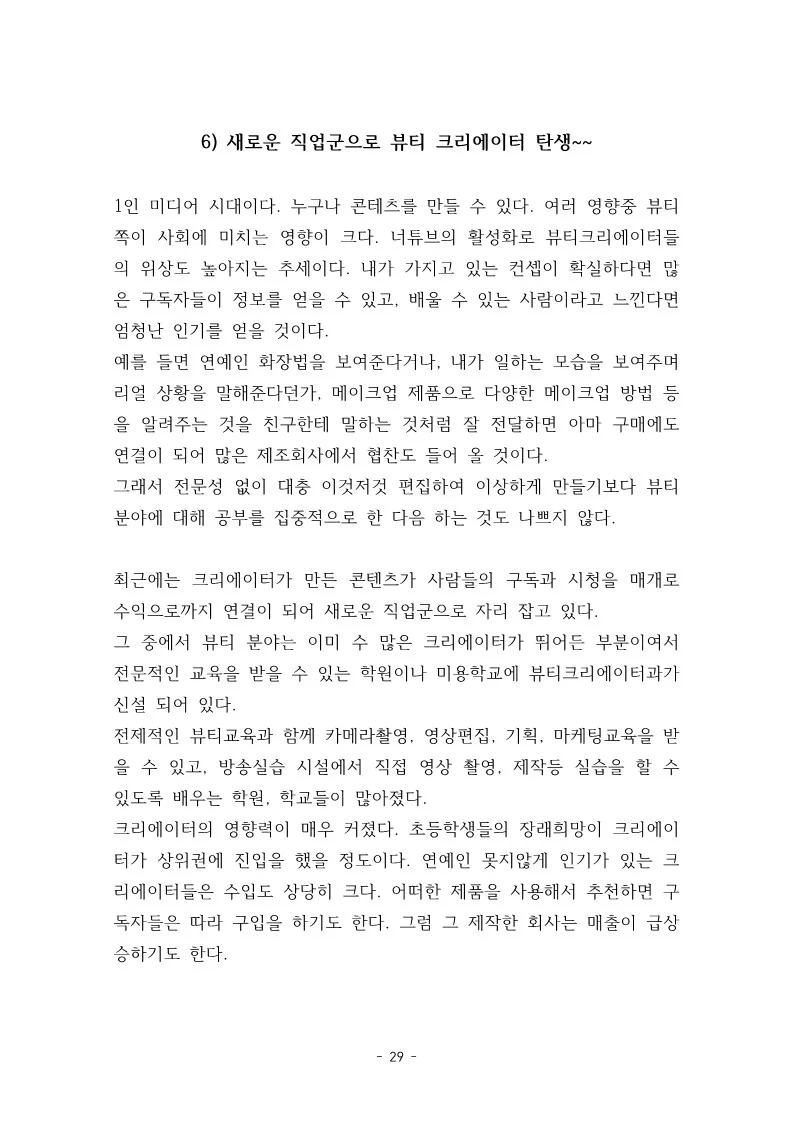 상세이미지-4