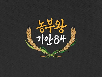 유튜브 브랜딩 시대, 채널맞춤 컨셉로고