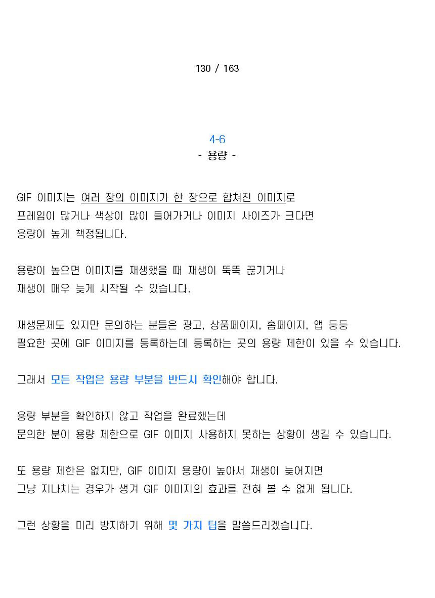 상세이미지-8