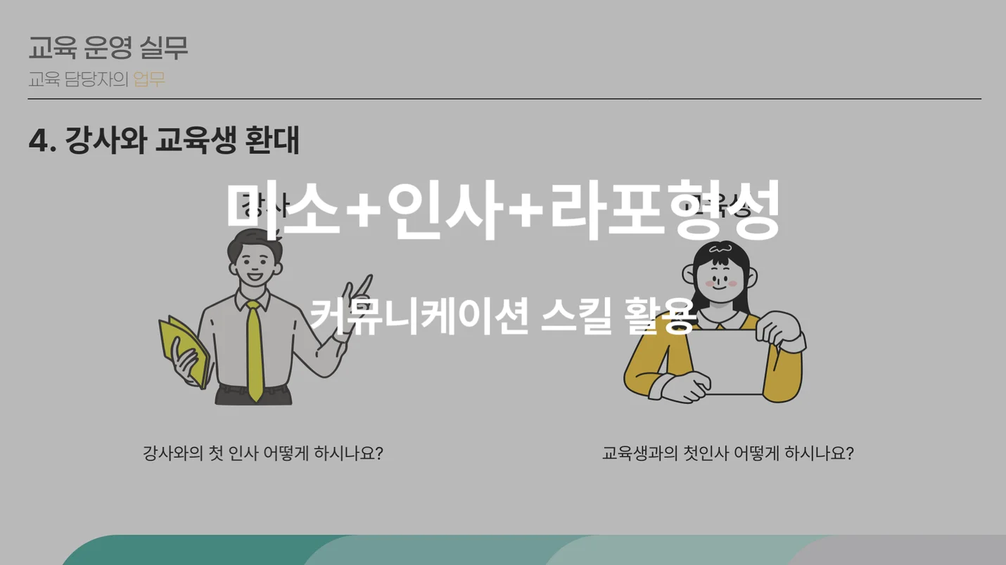 상세이미지-4