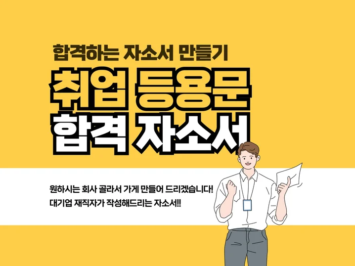 메인 이미지