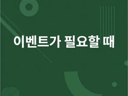 모바일 앱을 개발 해드립니다.