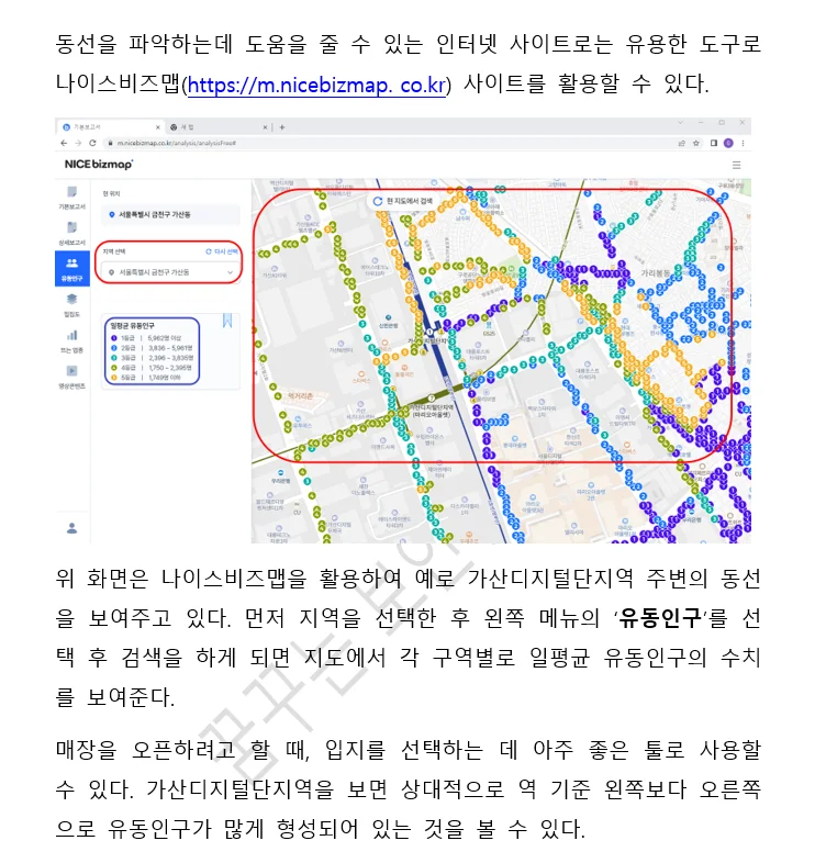 상세이미지-3