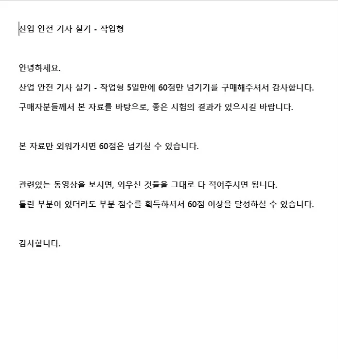 상세이미지-0