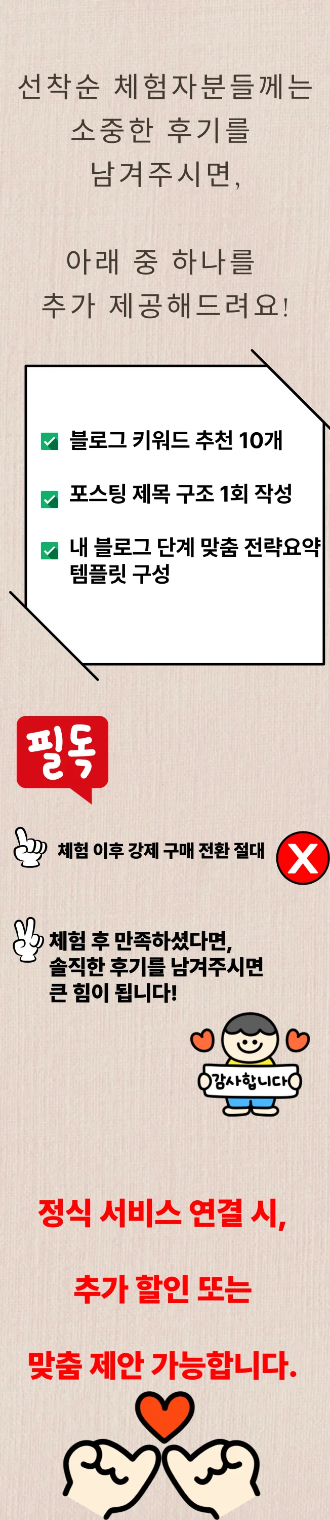 상세이미지-2