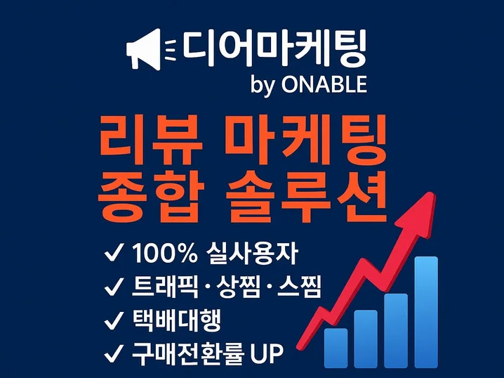 메인 이미지