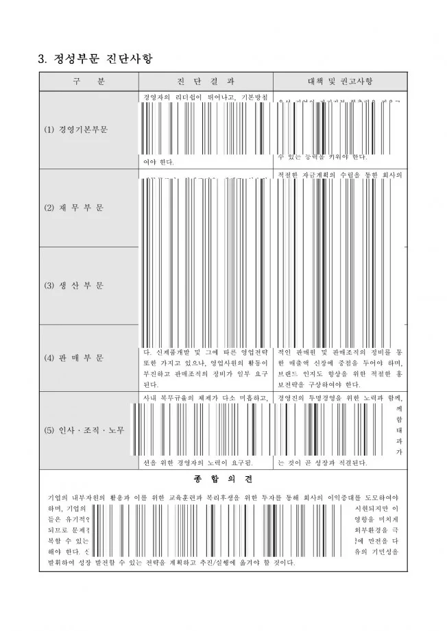 상세이미지-5