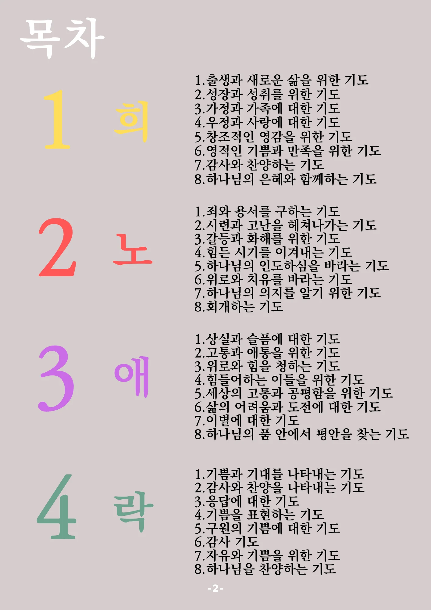 상세이미지-0