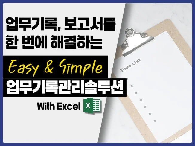 1. 자동으로 보고서..