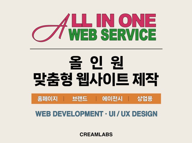 연관서비스
