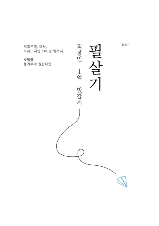 상세이미지-0