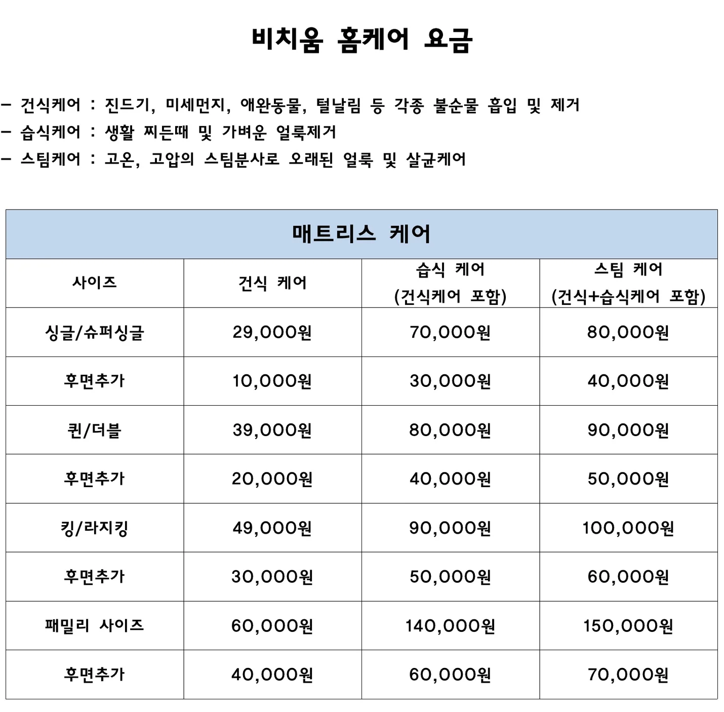 상세이미지-1