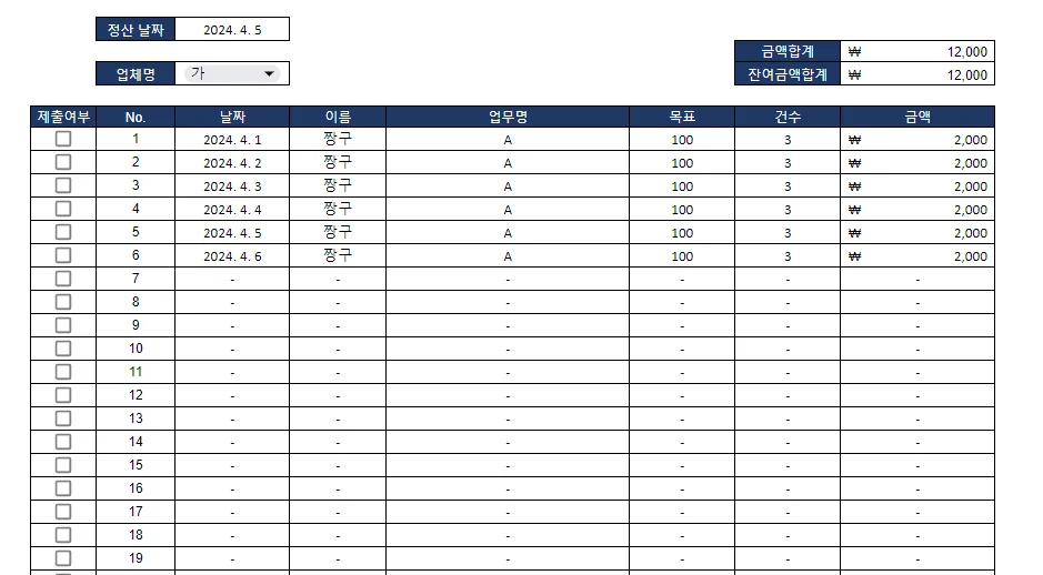 상세이미지-2