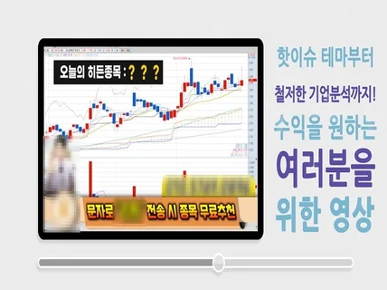 보험디비 / 주식 DB 유튜브 마케팅 CPA