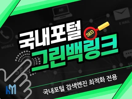 백링크 백링크작업 백링크전문 백링크국내 백링크 백링크만