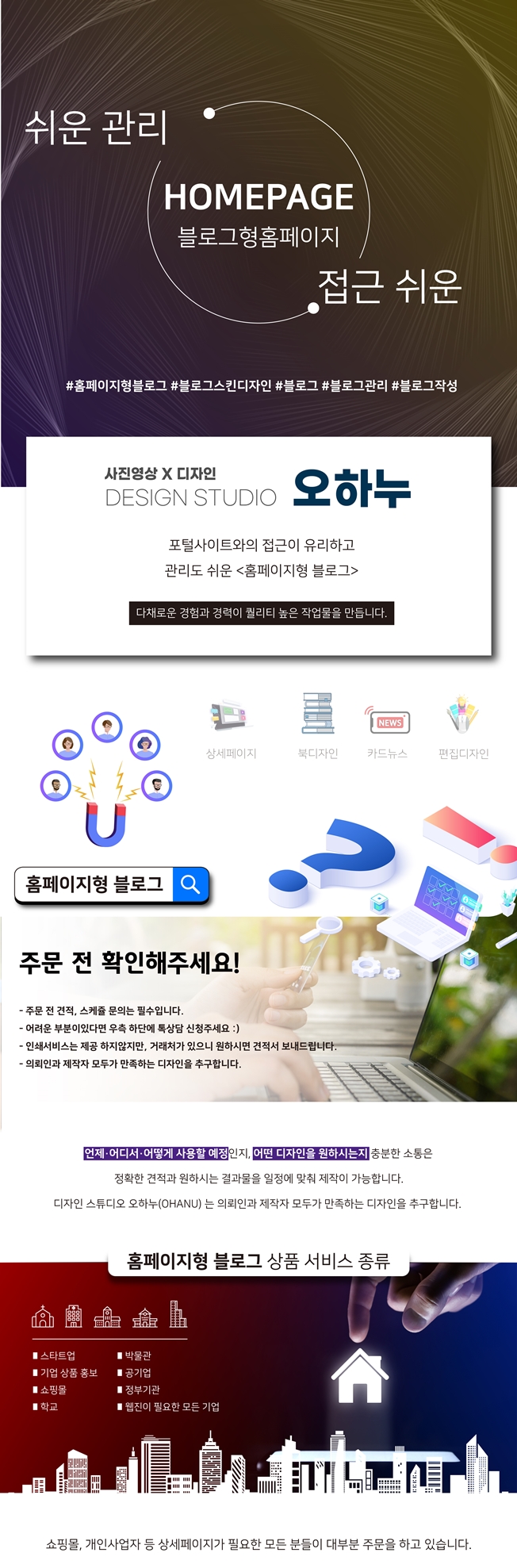 상세이미지-0