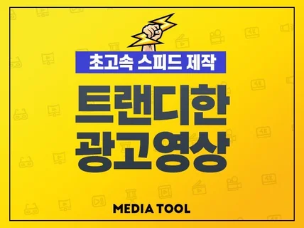 SNS,기업,패션,이벤트,바이럴 광고 샘플제작