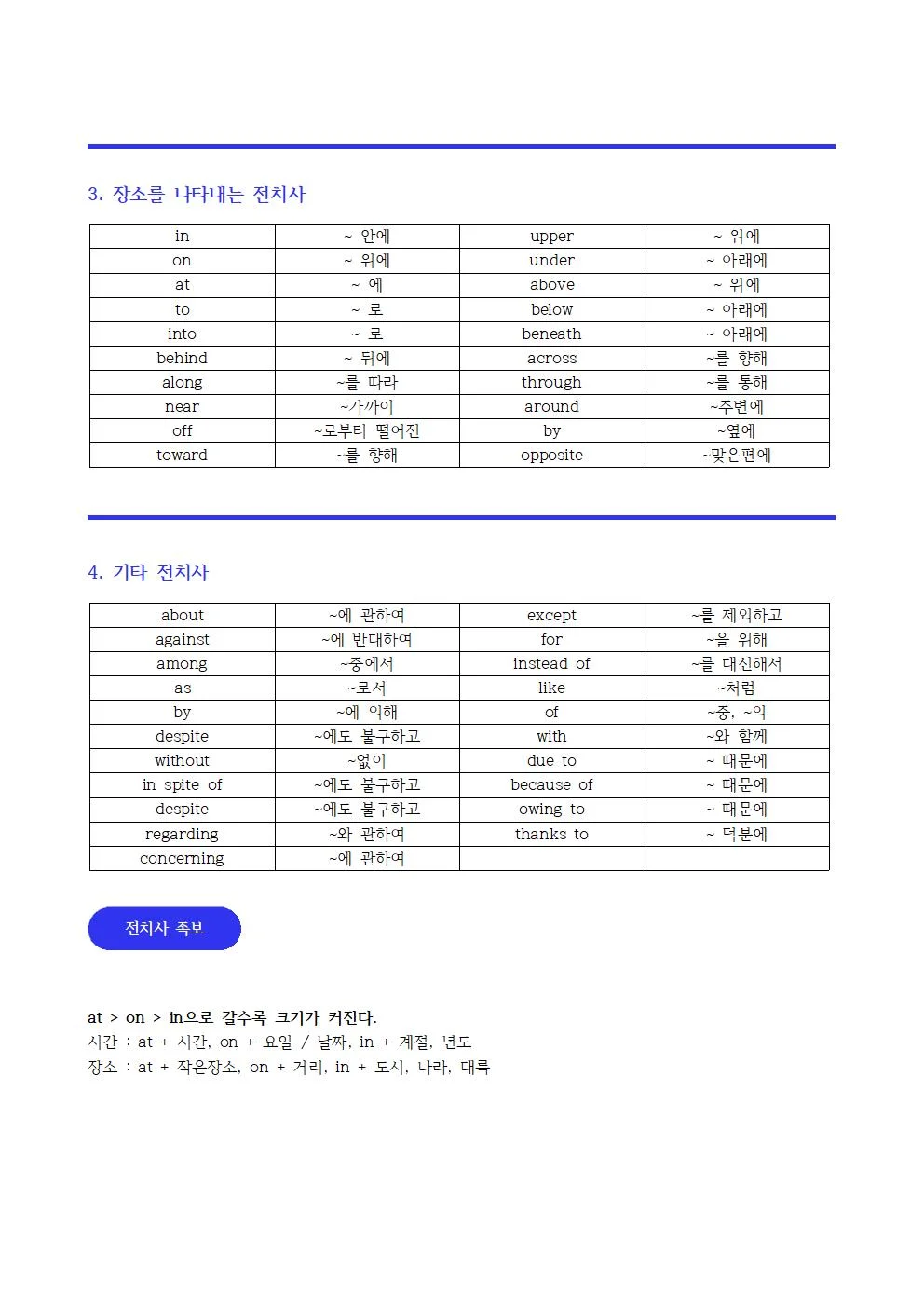 상세이미지-3