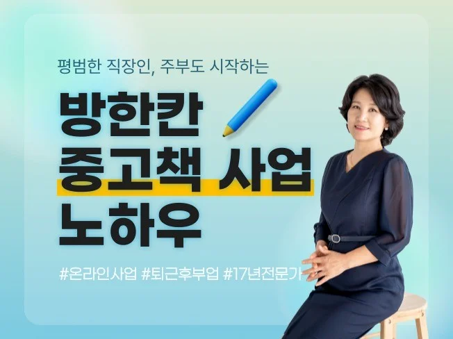 서비스 메인 이미지