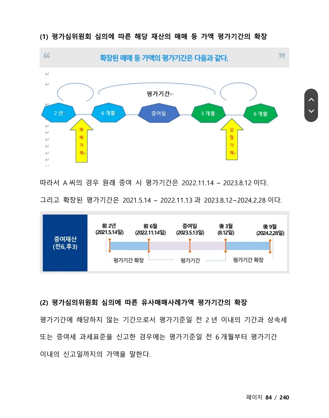 상세이미지-1