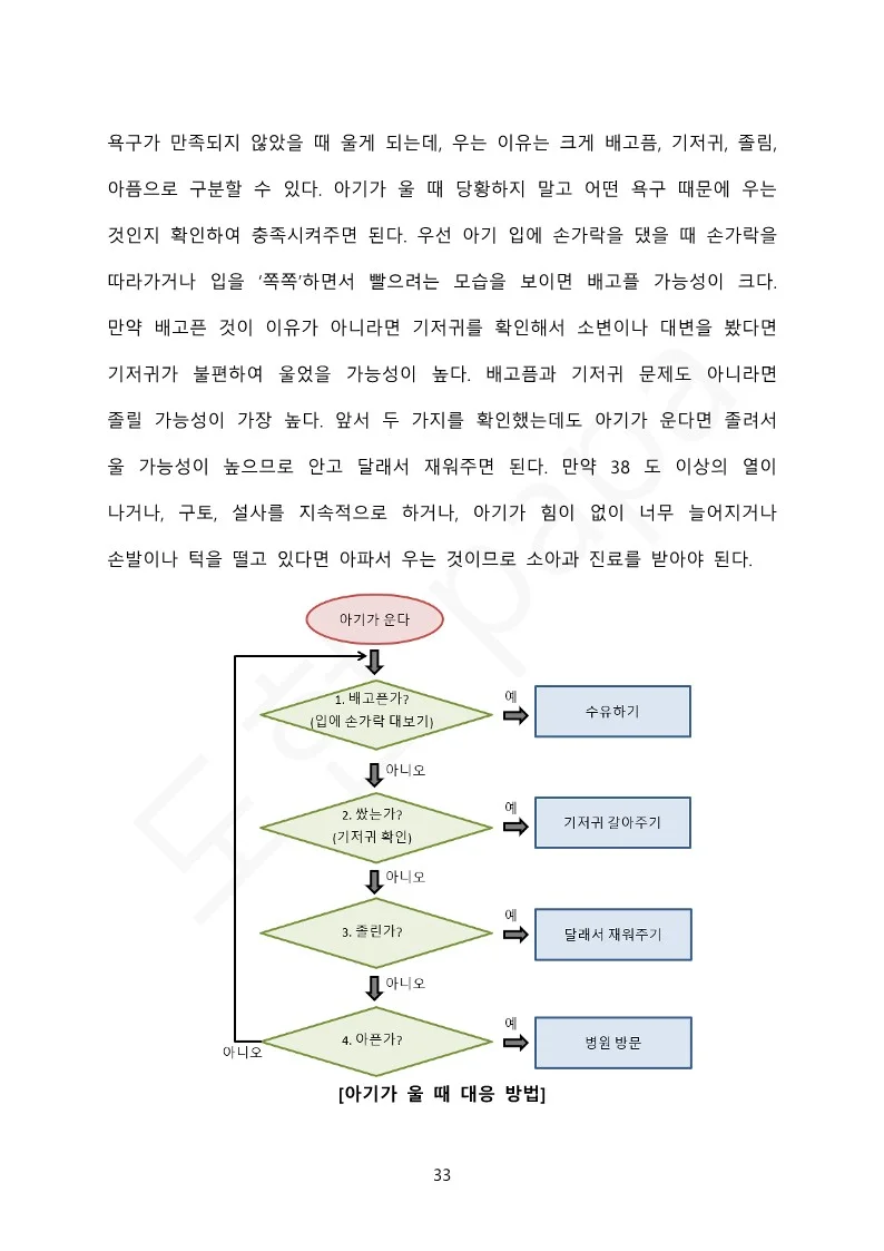 상세이미지-6