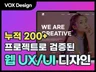 디자인 에이전시 웹 Web 디자인해 드립니다.