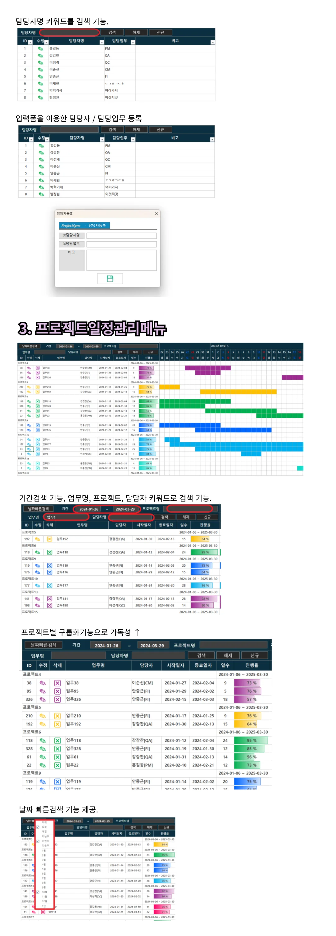 상세이미지-2