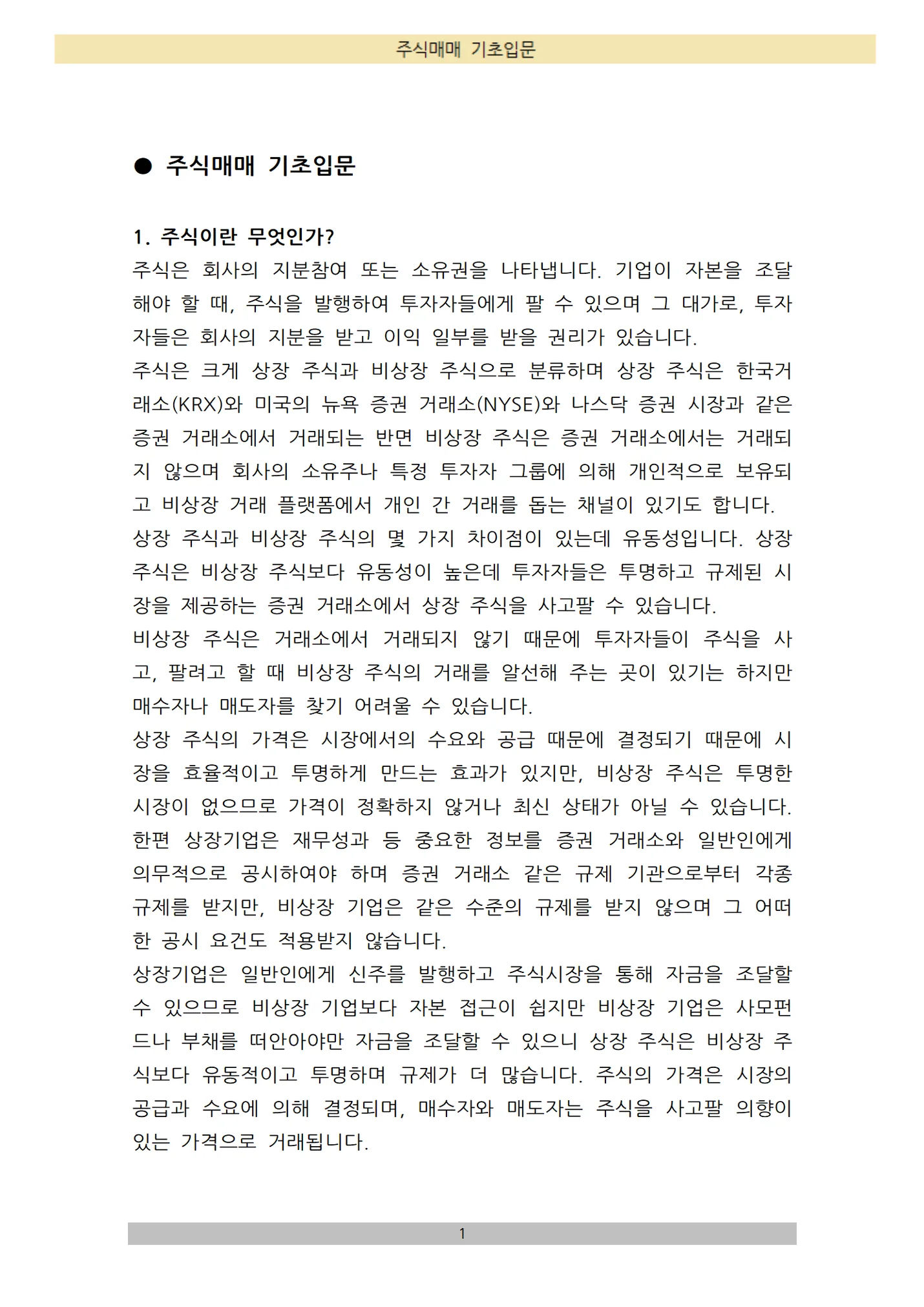 상세이미지-1