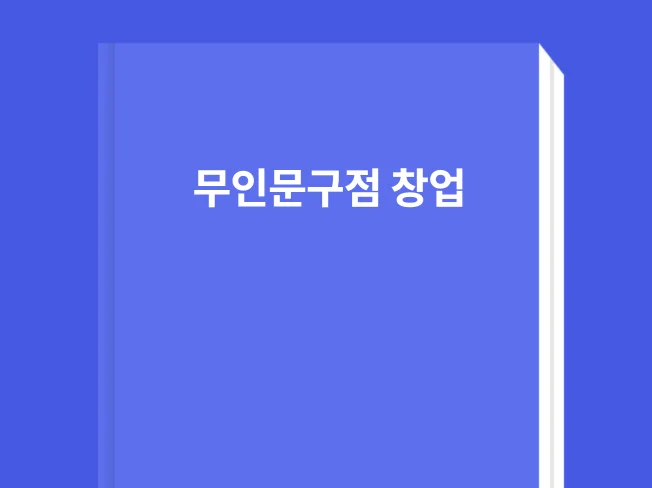 메인 이미지