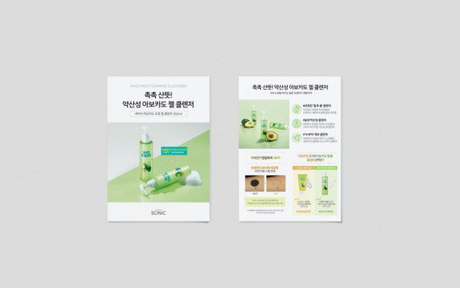 상세이미지-4
