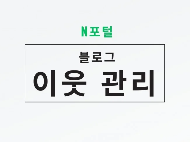 메인 이미지