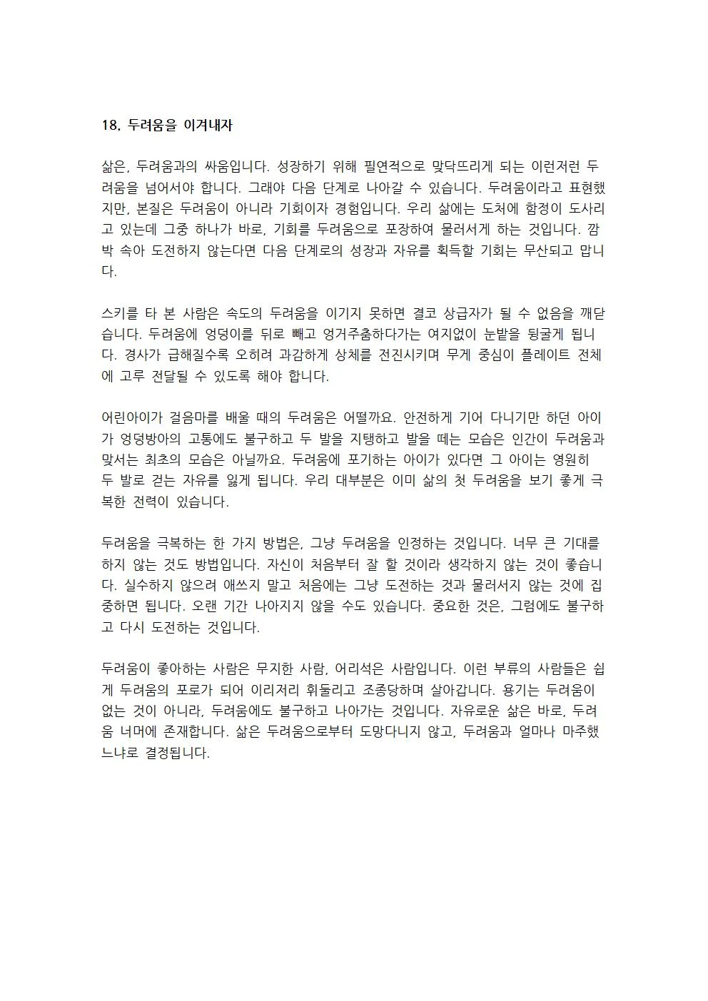 상세이미지-6