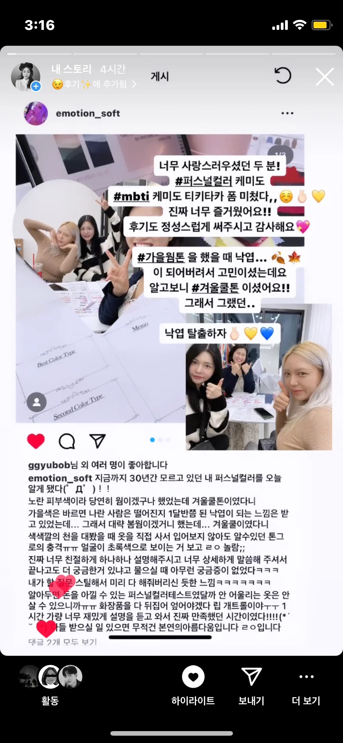 상세이미지-0