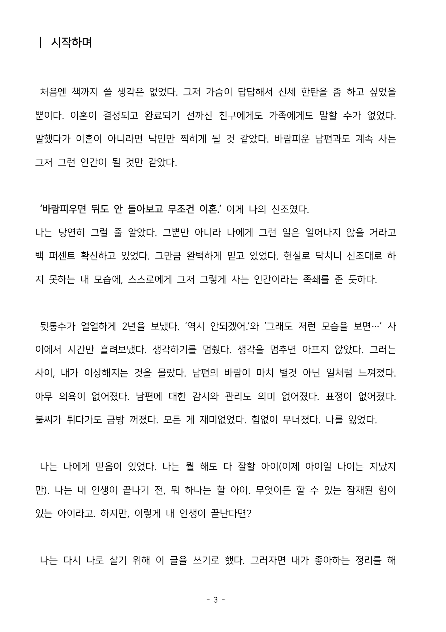 상세이미지-1