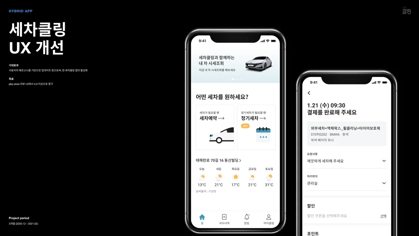 상세이미지-1