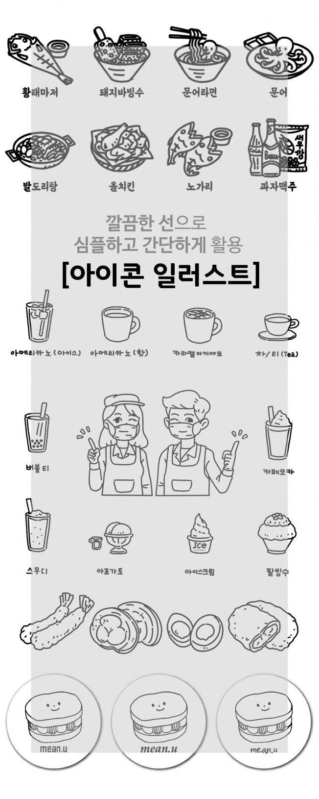 상세이미지-1