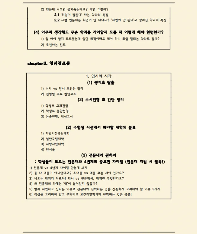 상세이미지-1