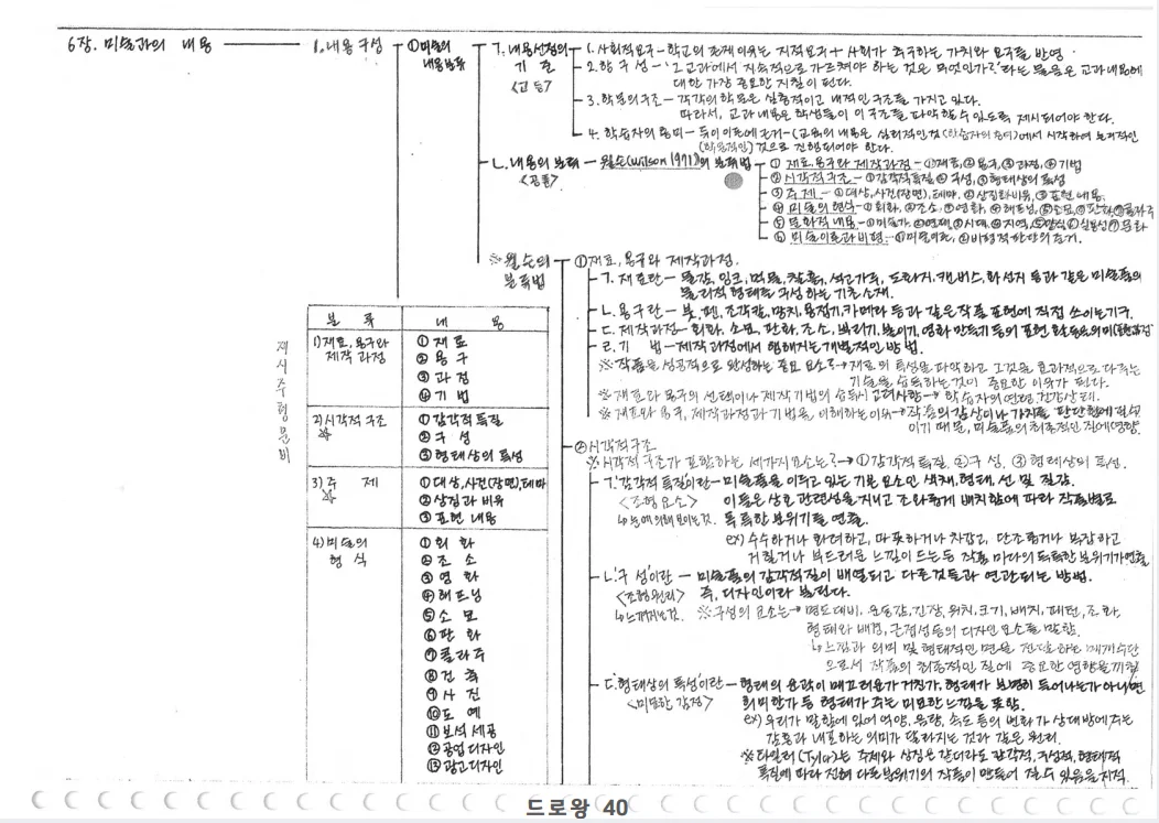 상세이미지-5