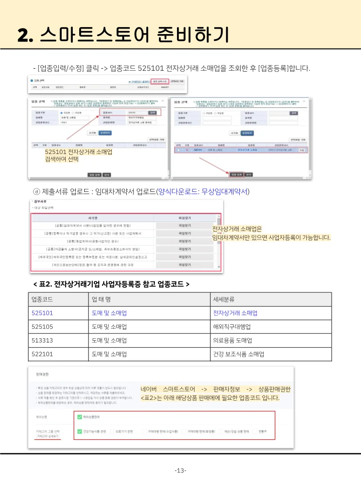 상세이미지-3