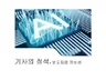 보도자료를 쉽게 작성할 수 있는 방법을 알려 드립니다.