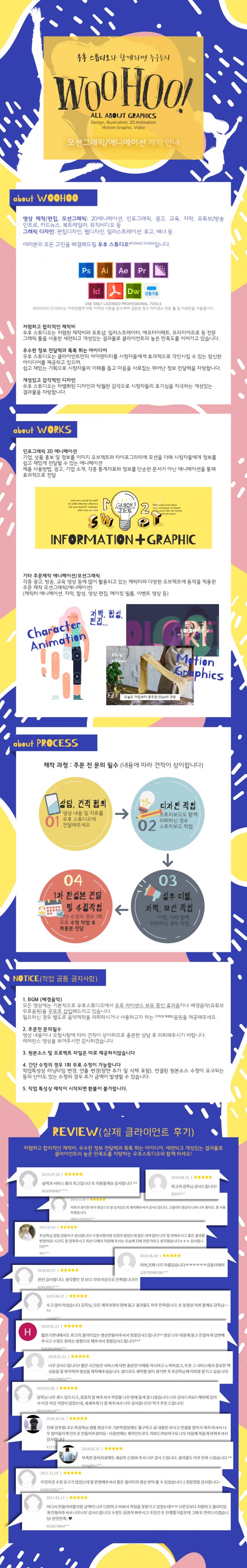 상세이미지-0