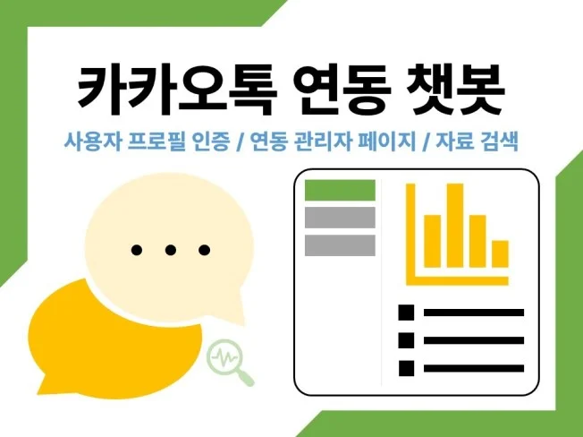 2. 탄탄한 기본과 ..