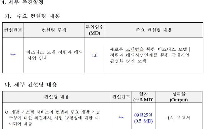 상세이미지-4