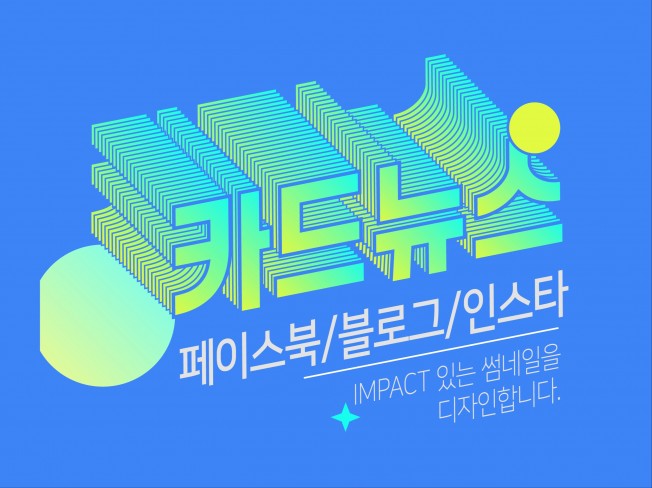 웹·모바일 디자인, PPT·인포그래픽 전문가 SEOJYUN - 크몽